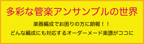osusume